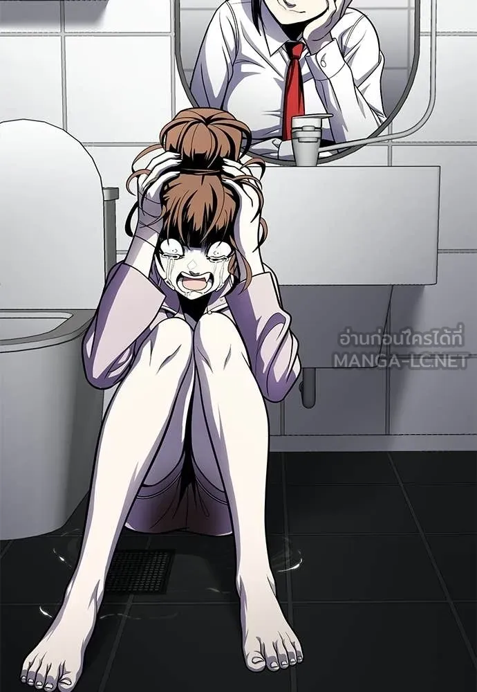 A Sense of Amusement ตอนที่ 69 206