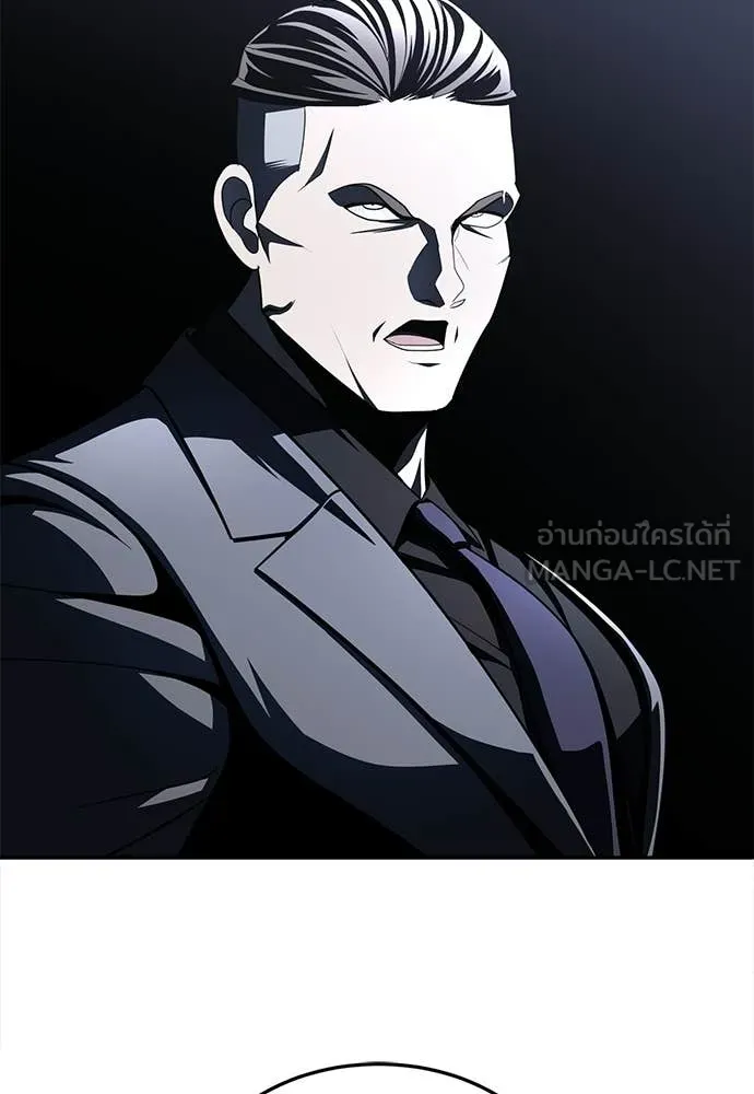 A Sense of Amusement ตอนที่ 69 219