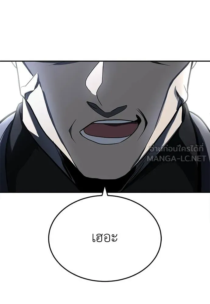 A Sense of Amusement ตอนที่ 69 226