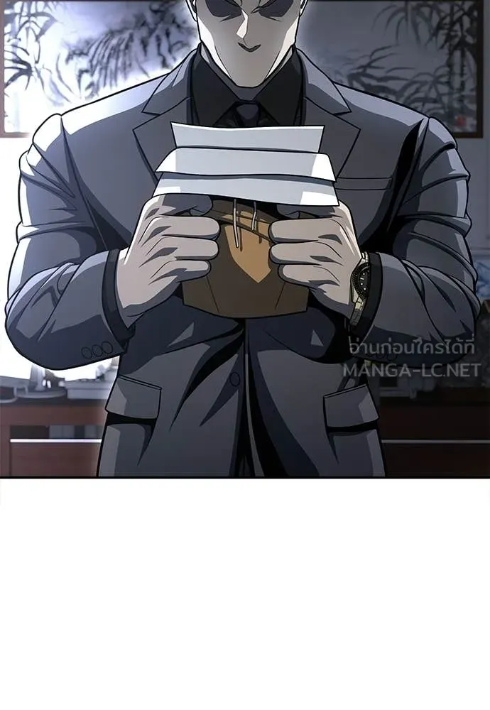 A Sense of Amusement ตอนที่ 69 225