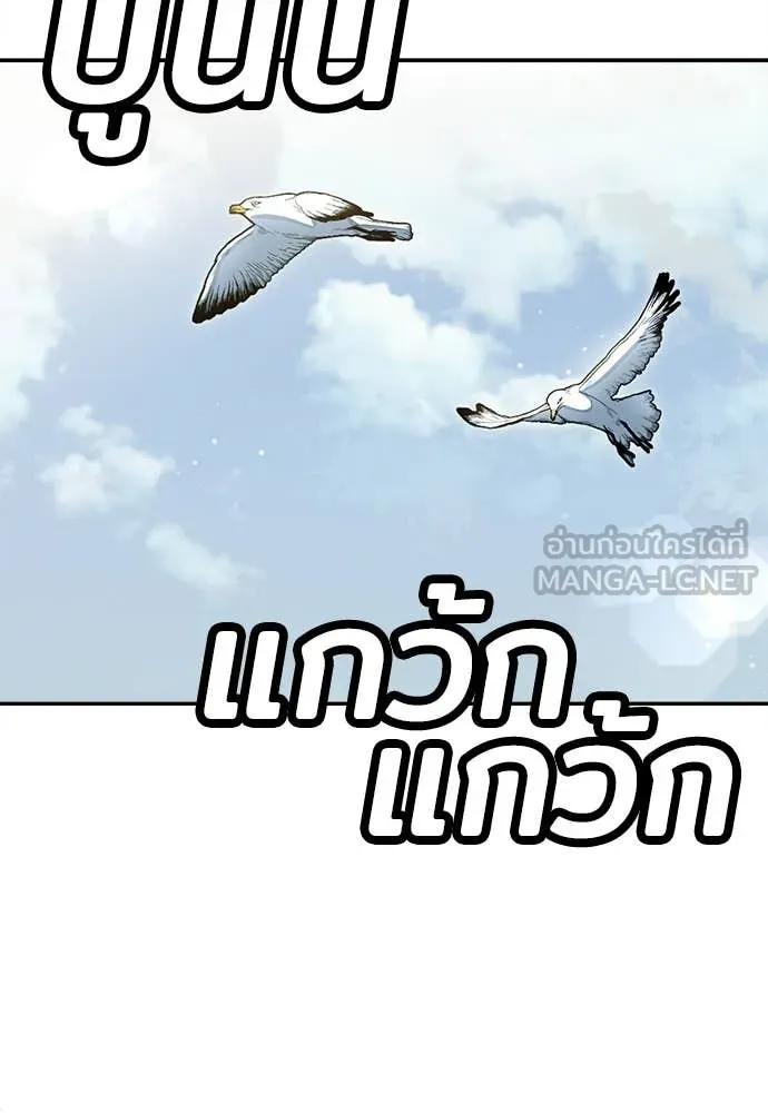 A Sense of Amusement ตอนที่ 69 229