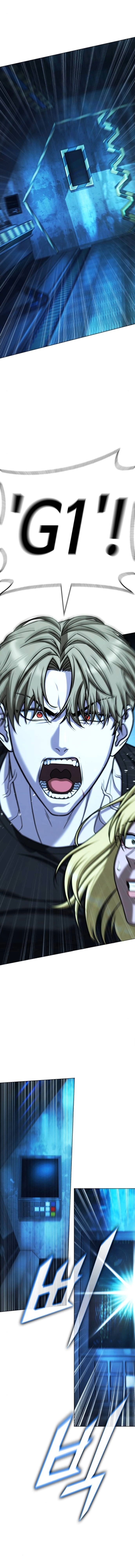 Zombie Papa ตอนที่ 26 11