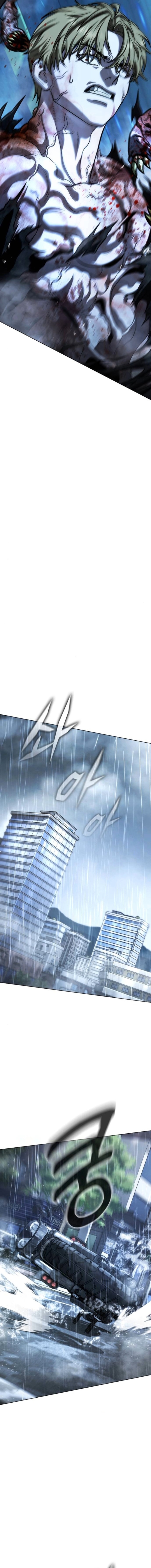 Zombie Papa ตอนที่ 26 19