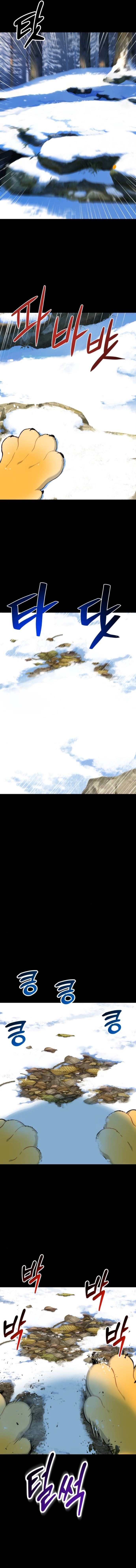 Hello, Griffin the Fluffy Tit! ตอนที่ 29 12