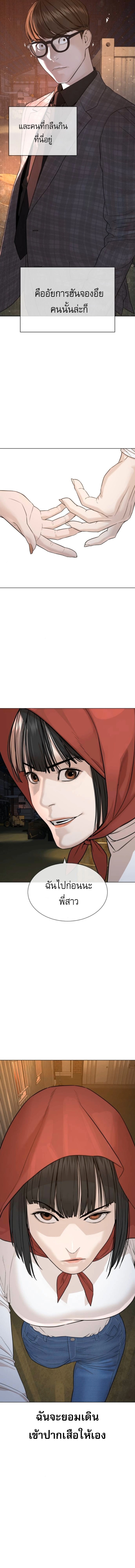 The Killing Lawyer ตอนที่ 7 6