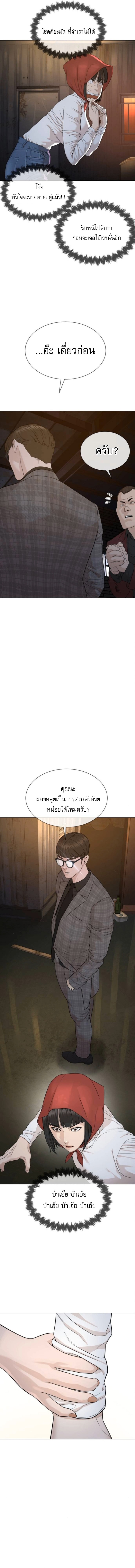 The Killing Lawyer ตอนที่ 7 4