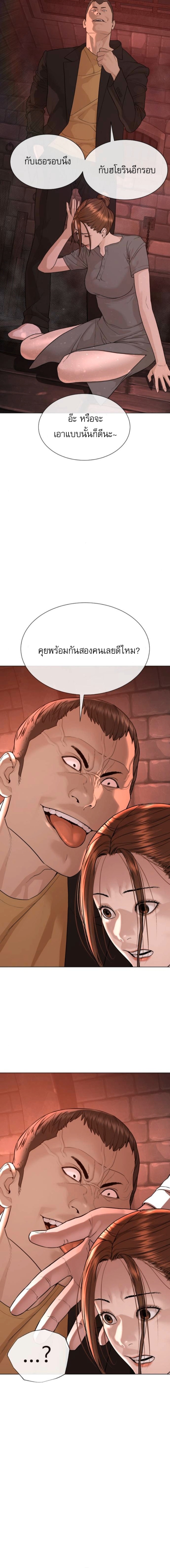 The Killing Lawyer ตอนที่ 7 23