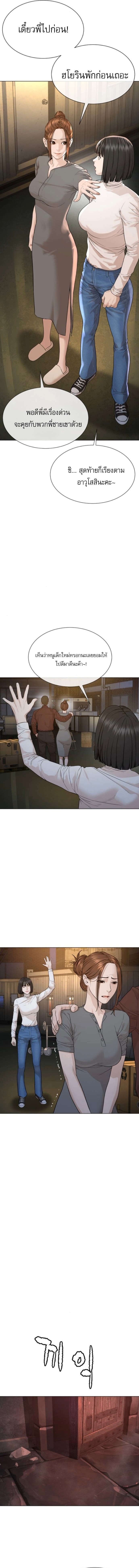 The Killing Lawyer ตอนที่ 7 20