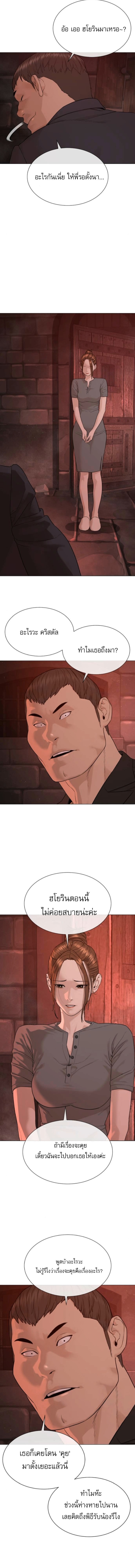 The Killing Lawyer ตอนที่ 7 21