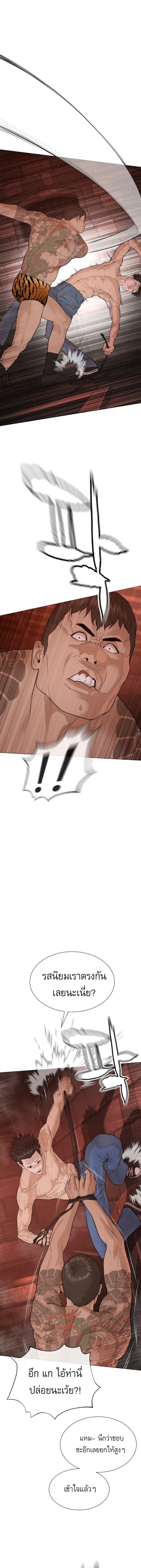 The Killing Lawyer ตอนที่ 7 30