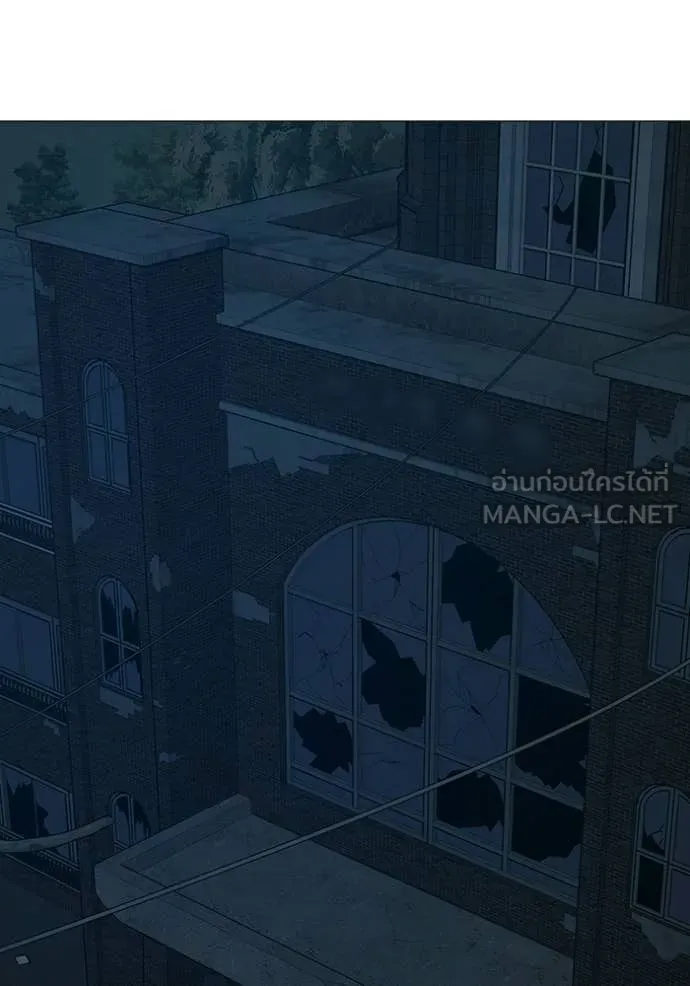 Reality Quest ตอนที่ 175 3