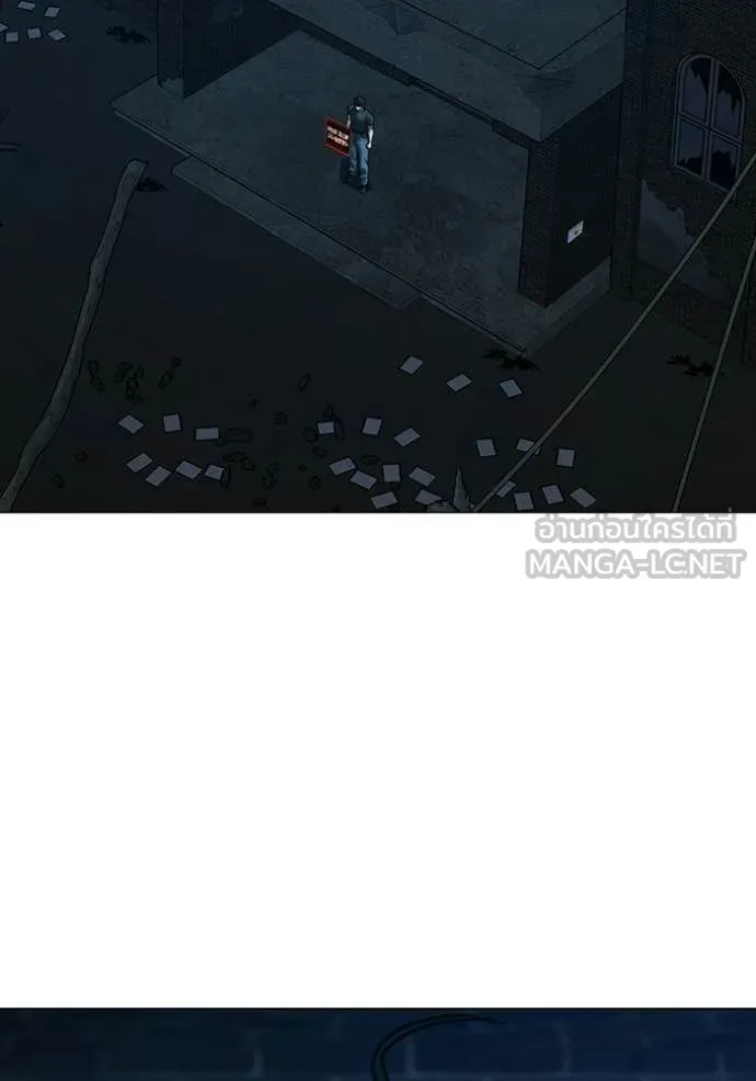 Reality Quest ตอนที่ 175 4