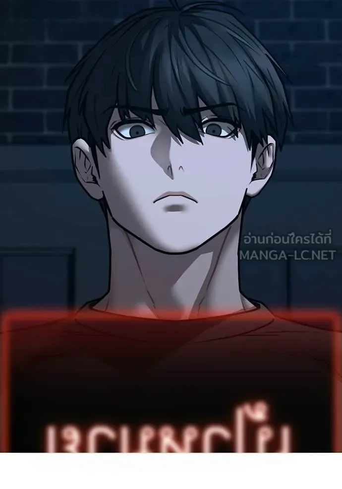 Reality Quest ตอนที่ 175 5