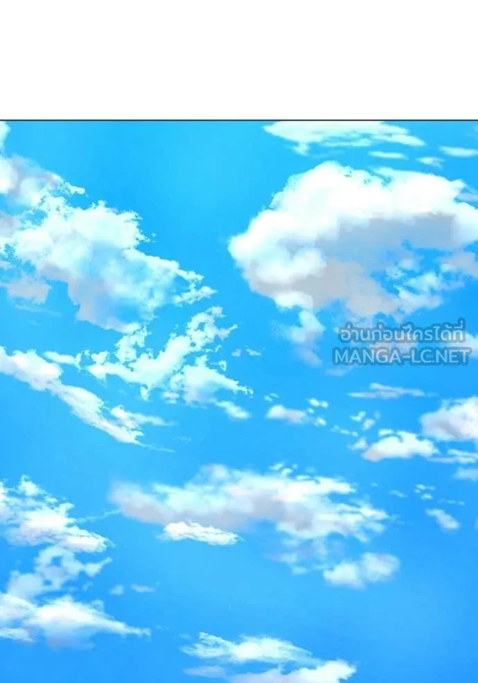 Reality Quest ตอนที่ 175 17