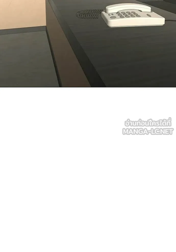 Reality Quest ตอนที่ 175 19