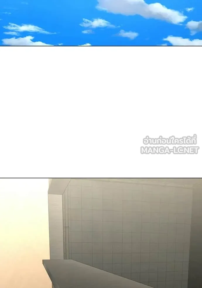 Reality Quest ตอนที่ 175 18