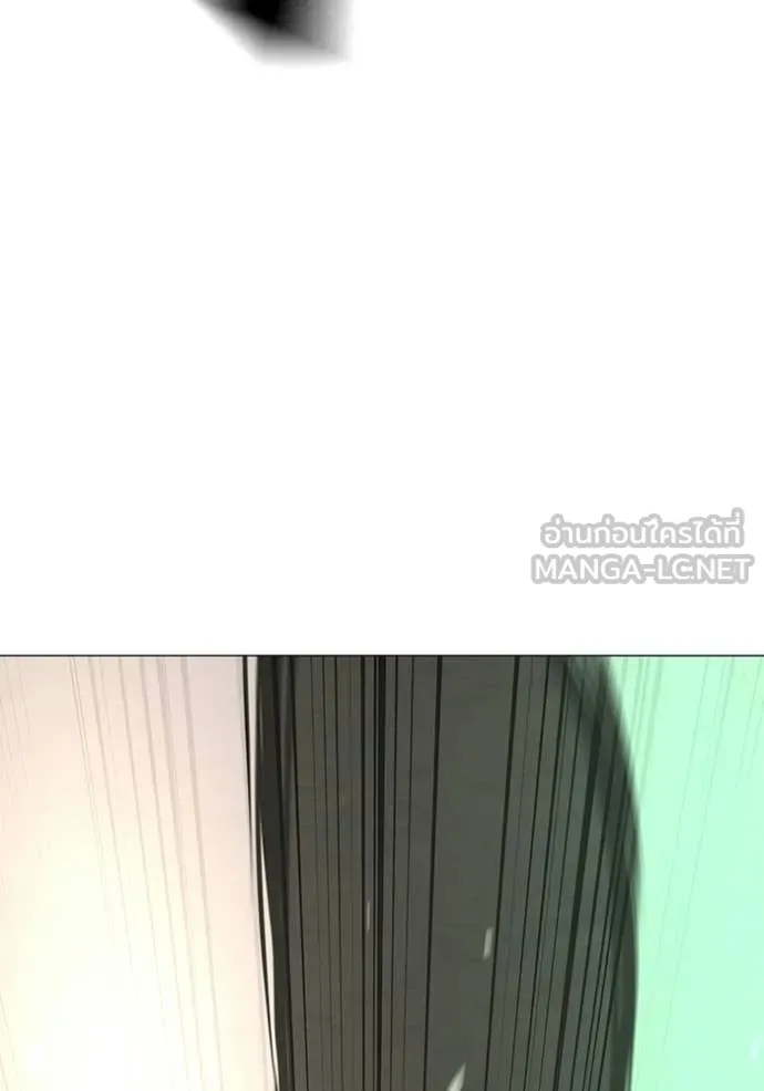 Reality Quest ตอนที่ 175 29