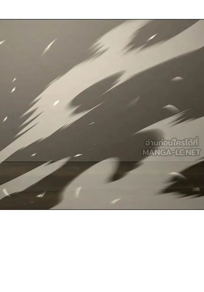 Reality Quest ตอนที่ 175 32