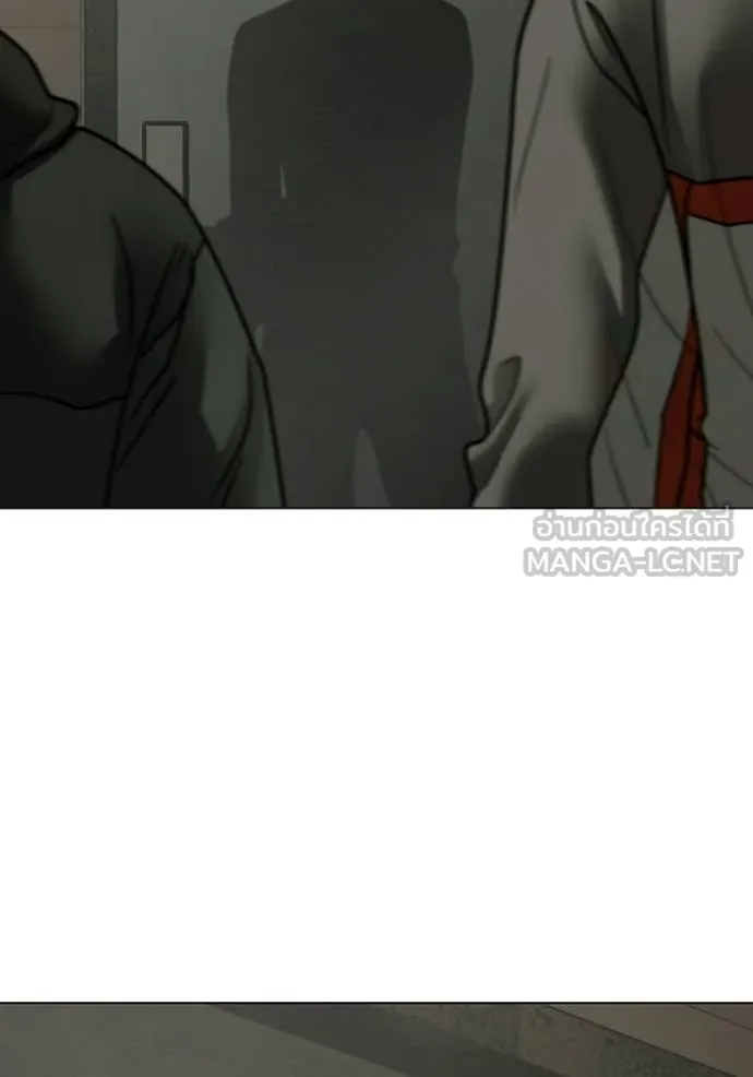 Reality Quest ตอนที่ 175 25