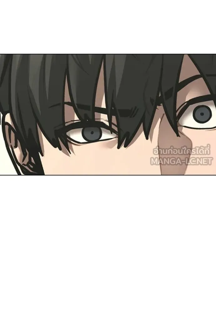 Reality Quest ตอนที่ 175 33