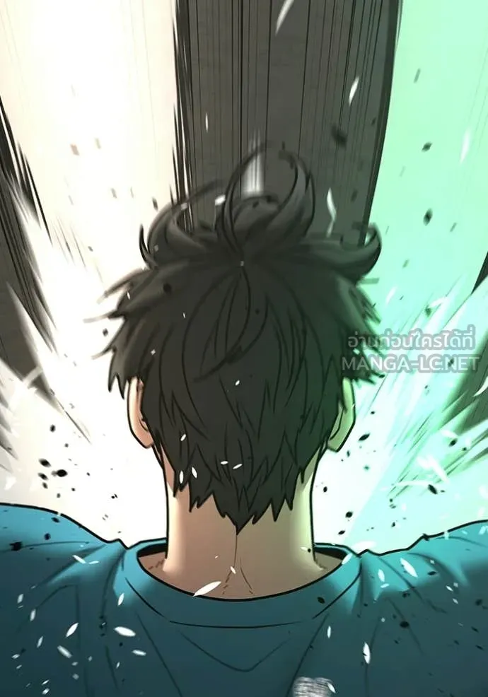 Reality Quest ตอนที่ 175 30