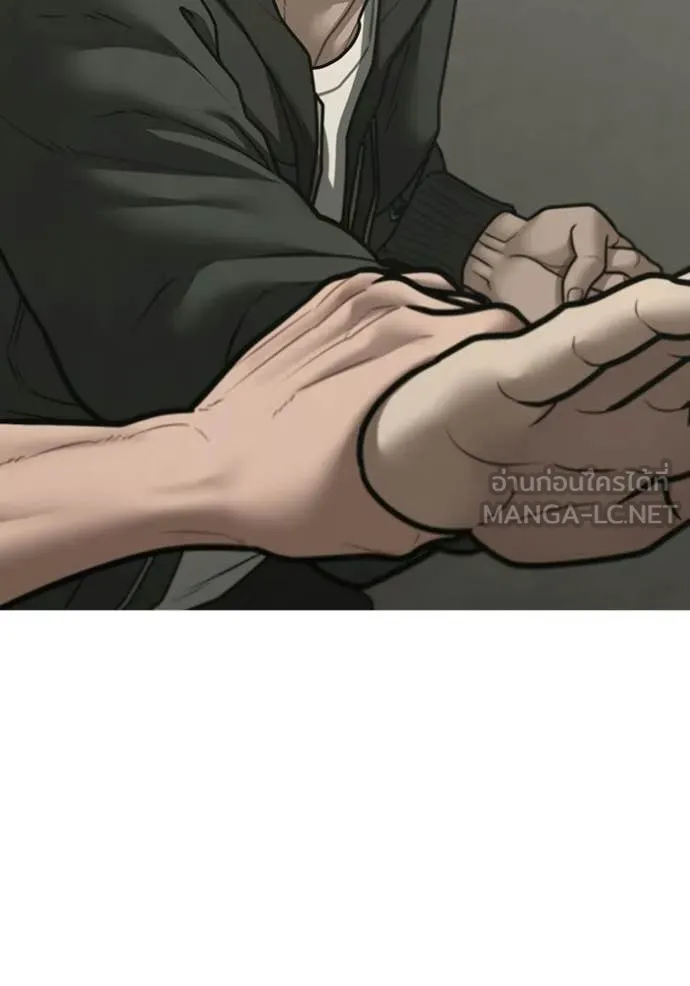 Reality Quest ตอนที่ 175 48