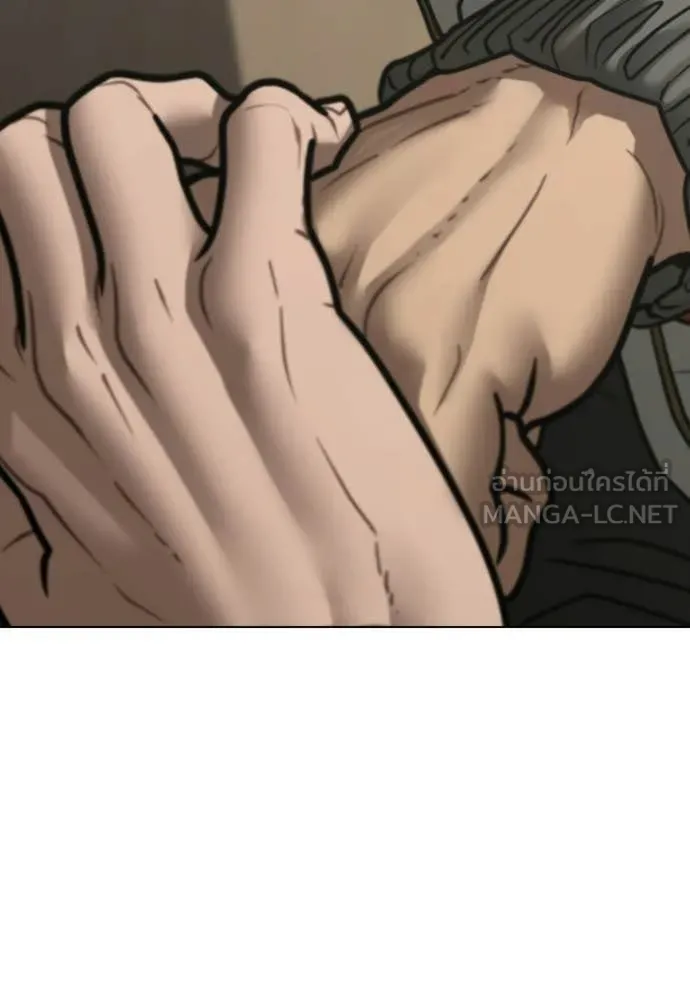 Reality Quest ตอนที่ 175 46