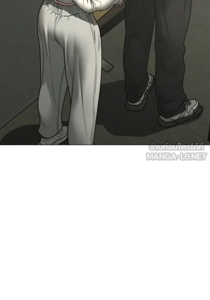 Reality Quest ตอนที่ 175 54