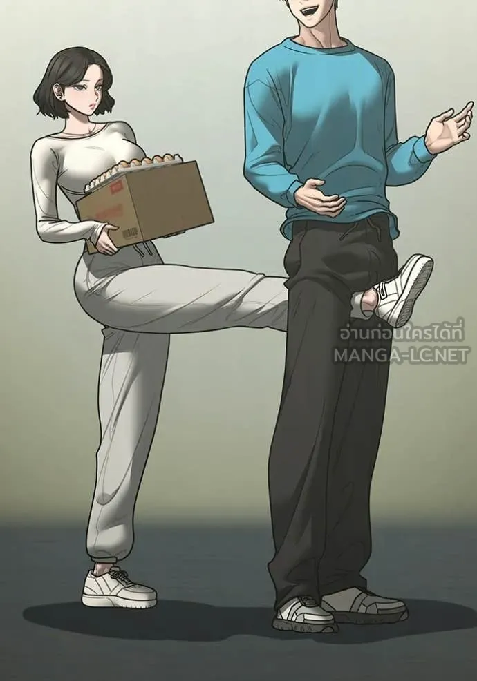 Reality Quest ตอนที่ 175 57