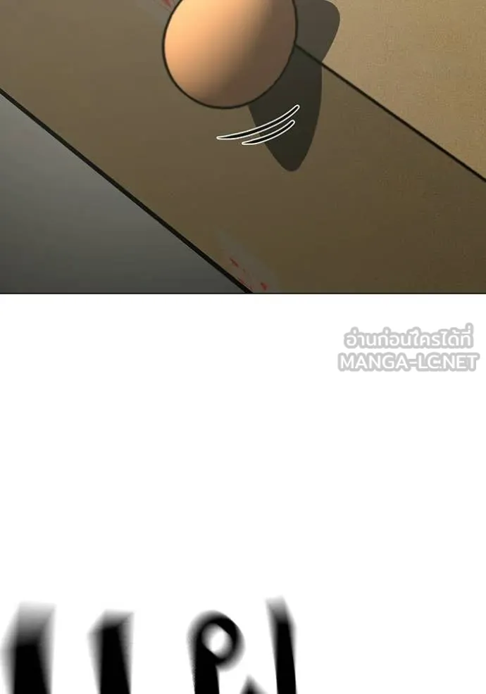 Reality Quest ตอนที่ 175 59