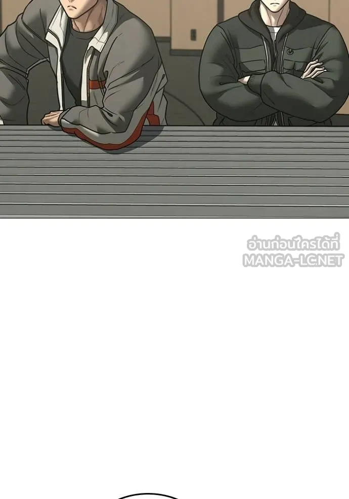 Reality Quest ตอนที่ 175 73