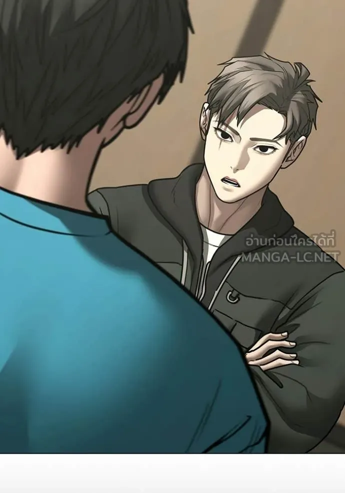 Reality Quest ตอนที่ 175 78