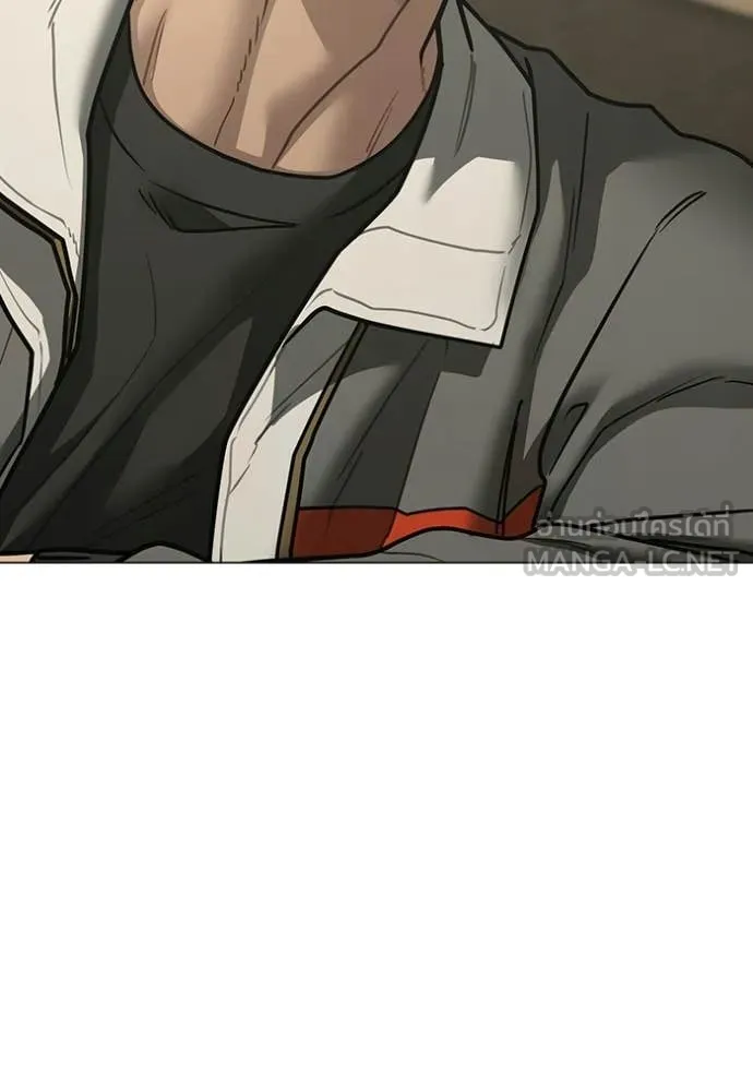 Reality Quest ตอนที่ 175 75