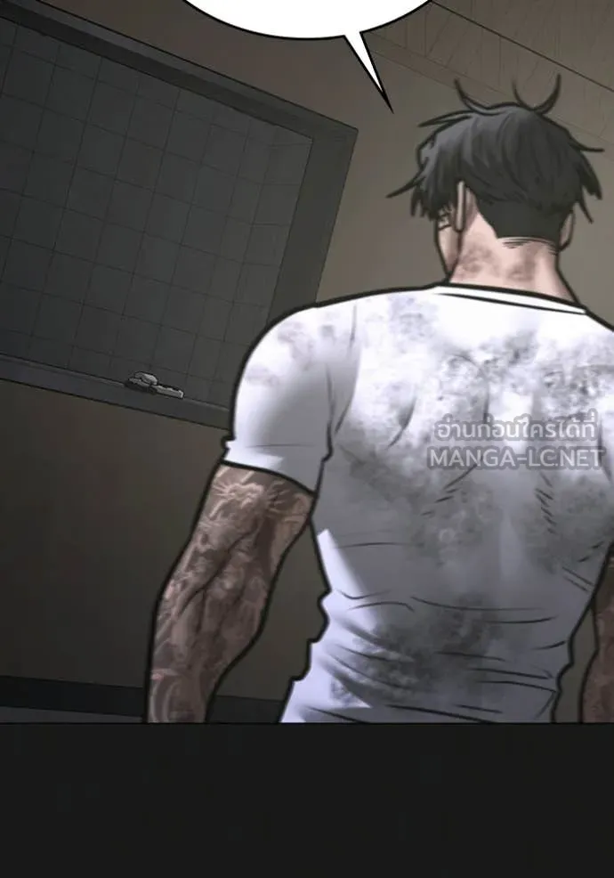 Reality Quest ตอนที่ 175 89