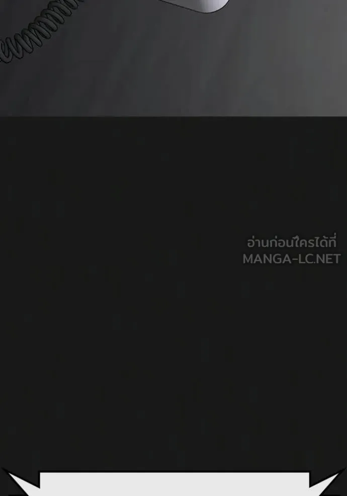 Reality Quest ตอนที่ 175 91