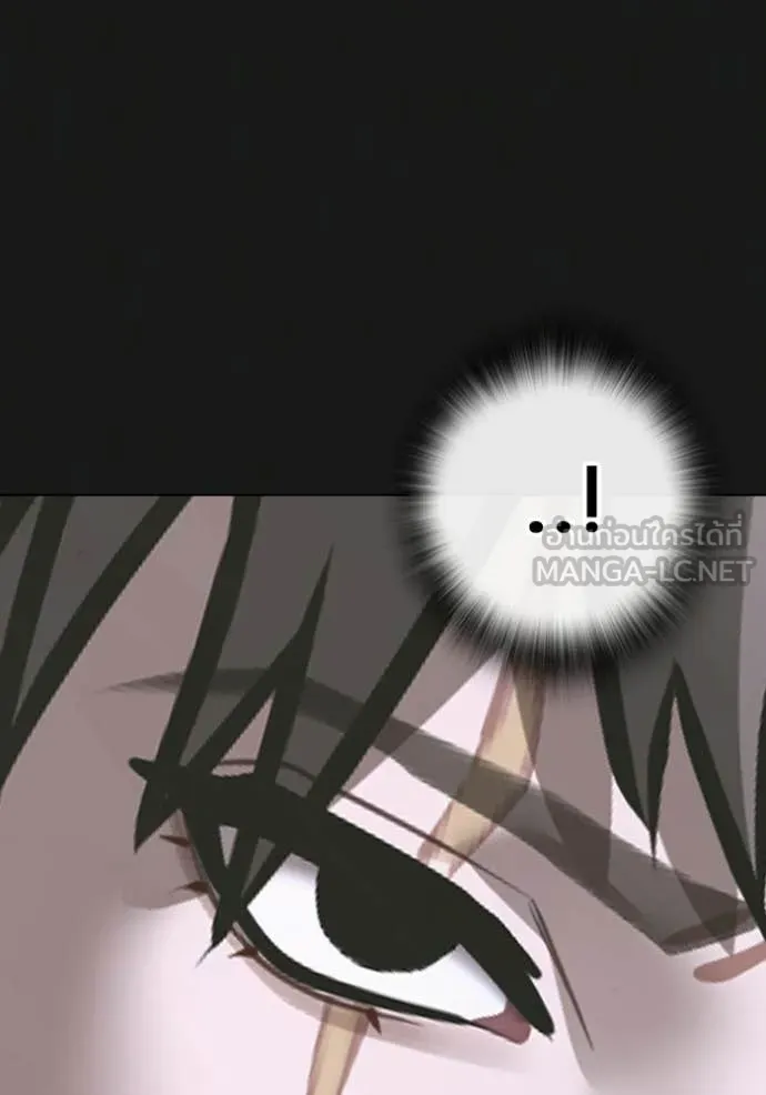 Reality Quest ตอนที่ 175 97