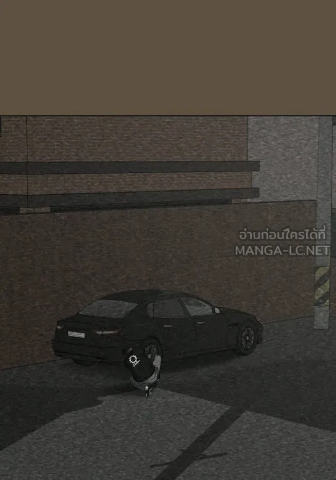 Reality Quest ตอนที่ 175 106