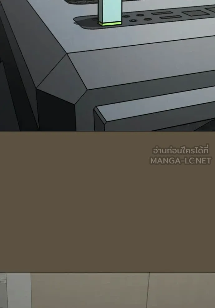 Reality Quest ตอนที่ 175 103