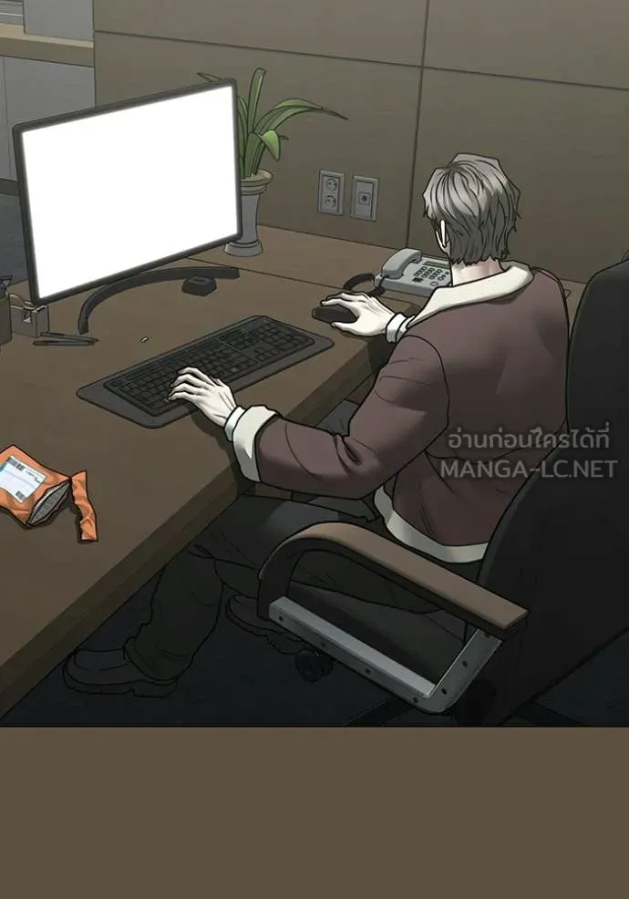 Reality Quest ตอนที่ 175 104