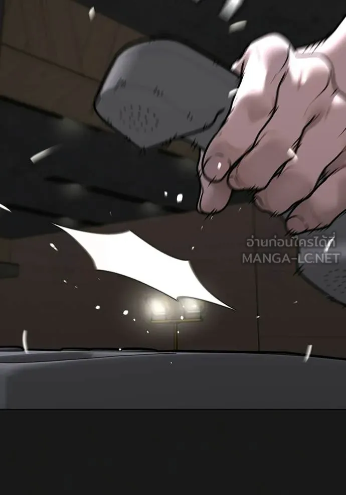 Reality Quest ตอนที่ 175 118