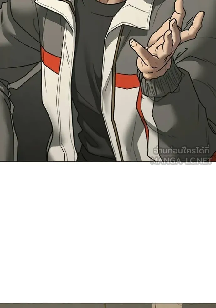 Reality Quest ตอนที่ 175 128