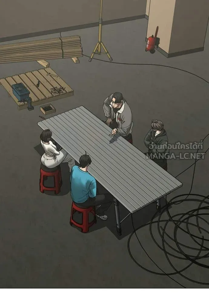 Reality Quest ตอนที่ 175 129