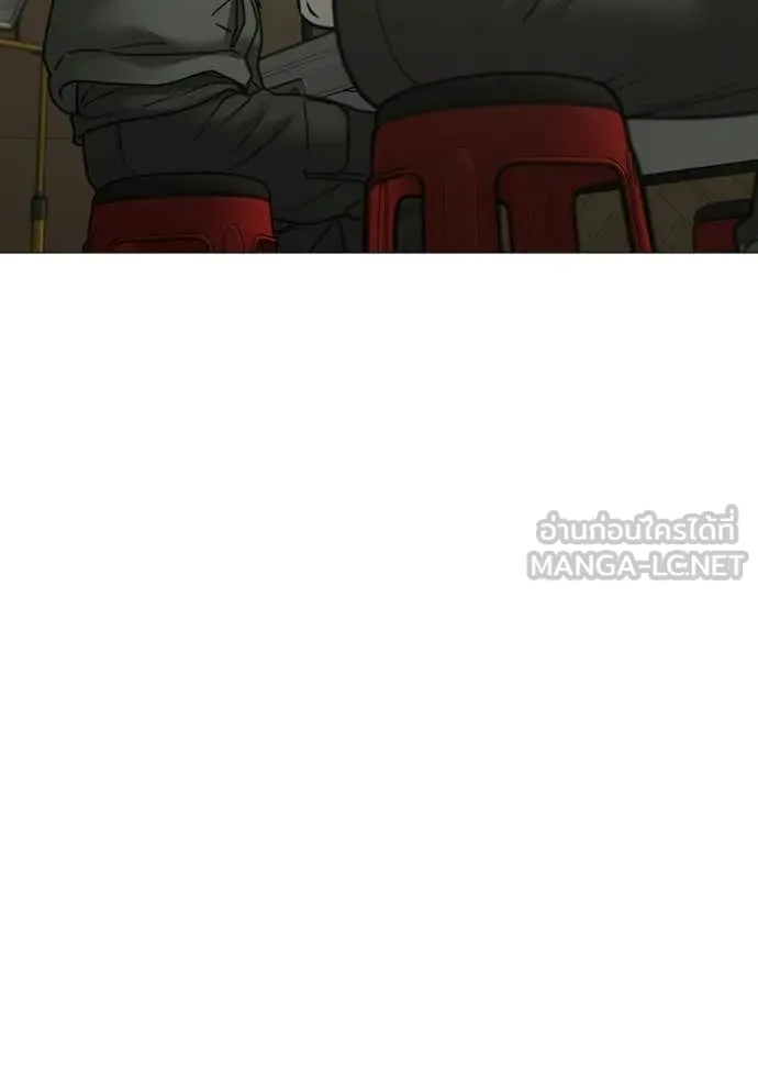 Reality Quest ตอนที่ 175 126