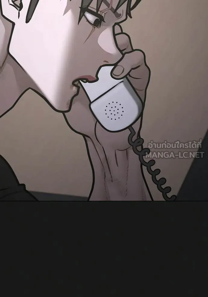 Reality Quest ตอนที่ 175 120