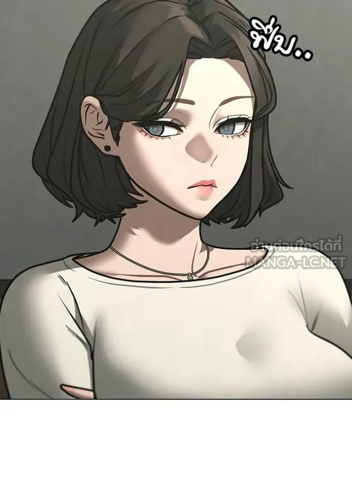 Reality Quest ตอนที่ 175 140