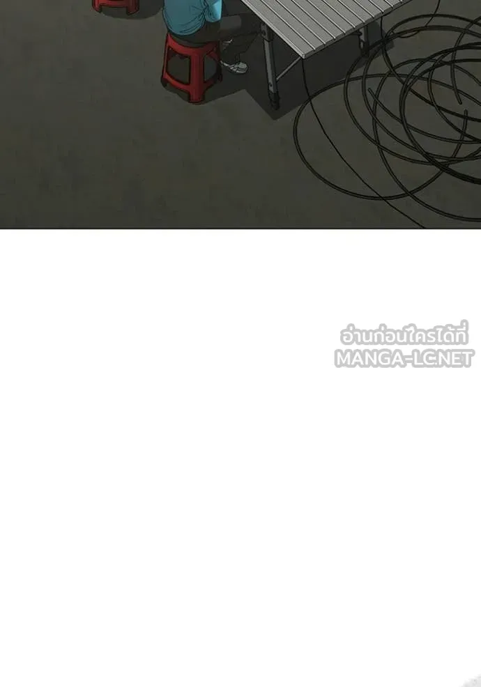 Reality Quest ตอนที่ 175 134