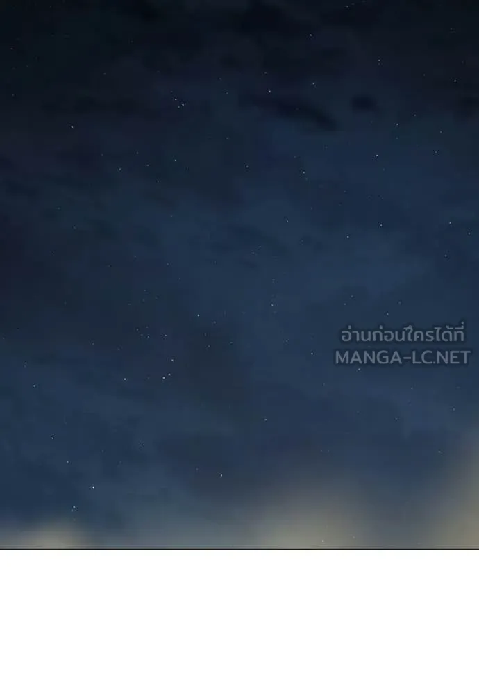 Reality Quest ตอนที่ 175 147