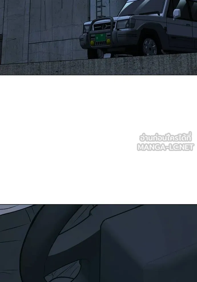 Reality Quest ตอนที่ 175 149