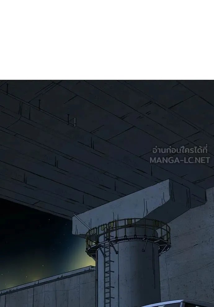 Reality Quest ตอนที่ 175 148