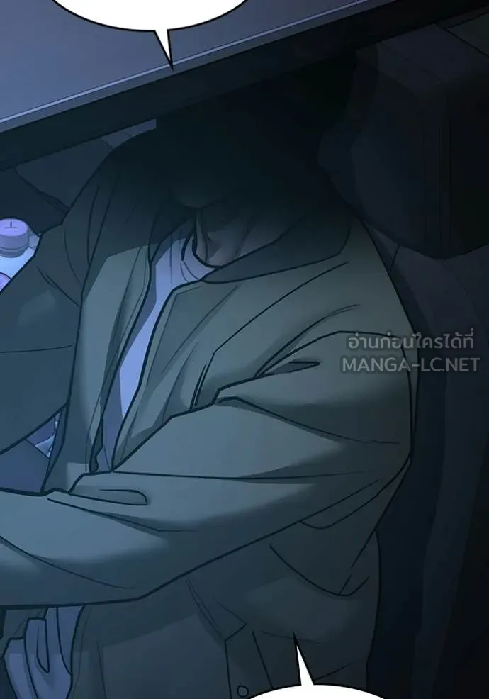 Reality Quest ตอนที่ 175 176